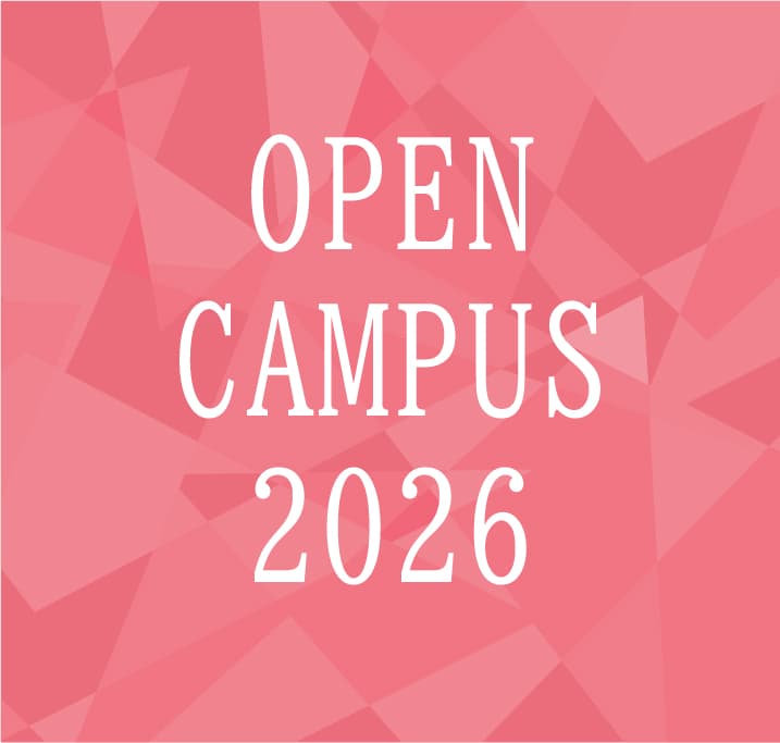 OPEN CAMPUS 2026